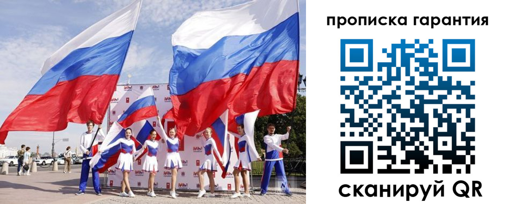 регистрация в Райчихинске