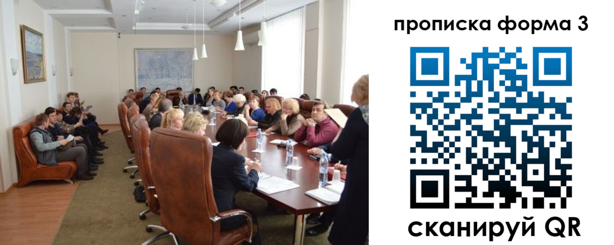регистрация для школы в Райчихинске